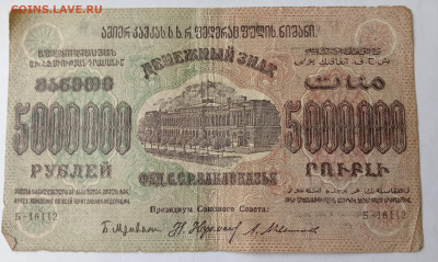 500000 руб. Закавказье (3)  04.09.24. 22:00 МСК - IMG_20240830_151318_edit_2954368062278401