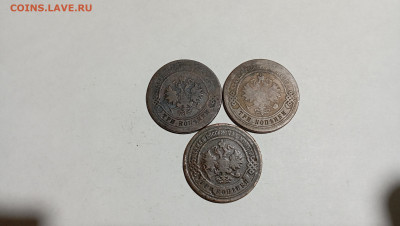 3 копейки. 1872-1900гг.  3шт. До 02.09.24г. в 22-00мск - IMG_20240830_192116