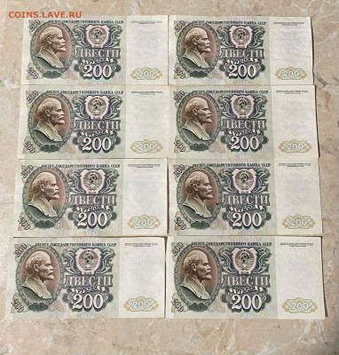 Банкноты СССР, 1,5,10,25₽ Без оборота. 170шт. До, 31.08. - IMG_0489
