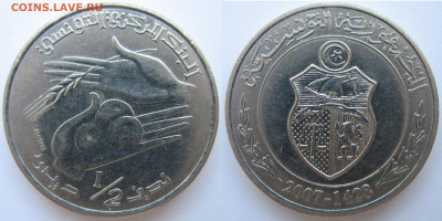 2 динара 2007 г. До 31.08.24 - Тунис 1-2 динара 2007.JPG