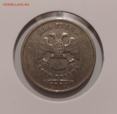 2 РУБЛЯ 2003 до 5.09.24 22.00 - 4.JPG