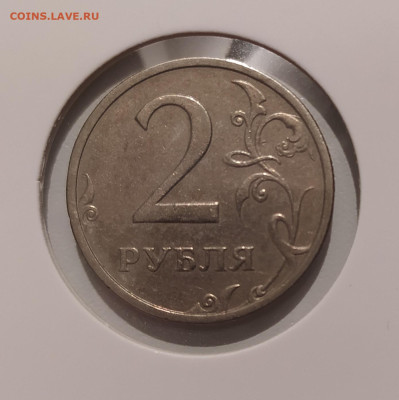 2 РУБЛЯ 2003 до 5.09.24 22.00 - 2.JPG