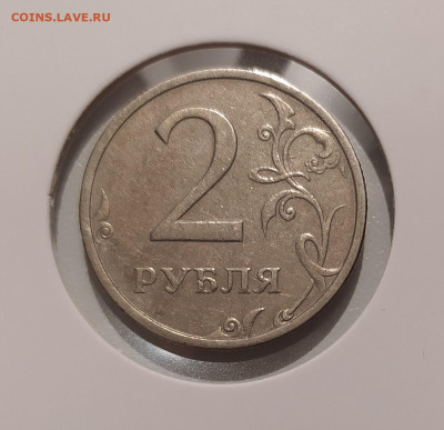 2 РУБЛЯ 2003 до 5.09.24 22.00 - 1.JPG