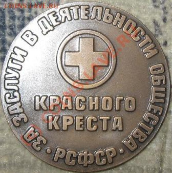 Чем разводить Трилон Б? - photo