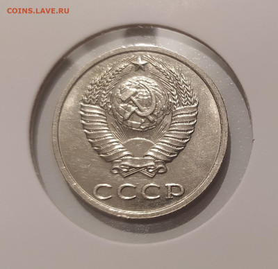 20 КОПЕЕК 1991 БЕЗ МОН. ДВОРА  до 6.09.24 22.00 - 2.JPG