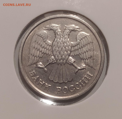 10 РУБЛЕЙ 1993 ММД НЕМАГНИТНАЯ до 6.09.24 22.00 - 2.JPG