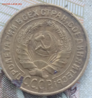 2 копейки 1926, 3 копейки 1956, 5 копеек 1930. - 20240831_090339