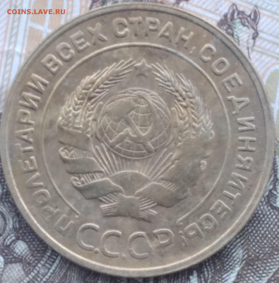 2 копейки 1926, 3 копейки 1956, 5 копеек 1930. - 20240831_090148
