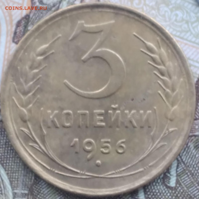 2 копейки 1926, 3 копейки 1956, 5 копеек 1930. - 20240831_090218