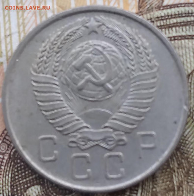 10 копеек 1956, 1957, 15 копеек 1946. - 20240831_085927