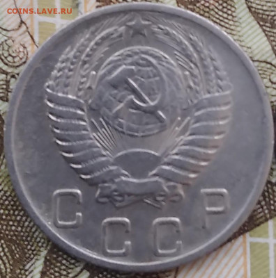 10 копеек 1956, 1957, 15 копеек 1946. - 20240831_085936