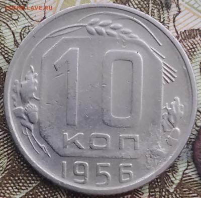 10 копеек 1956, 1957, 15 копеек 1946. - 20240831_085931