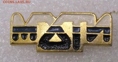 МХТИ Редкий до 01.09 - IMG_2894.JPG