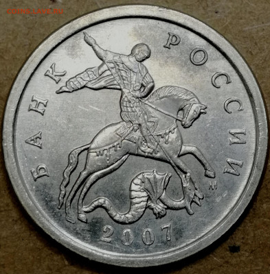 1 копейка 2003 сп, уточнение шт. 3.212 А5 (и другие) - IMG_20240830_213222