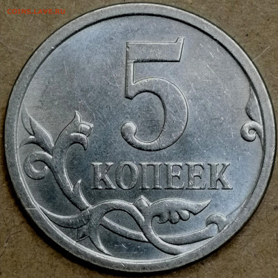 1 копейка 2003 сп, уточнение шт. 3.212 А5 (и другие) - IMG_20240830_213110