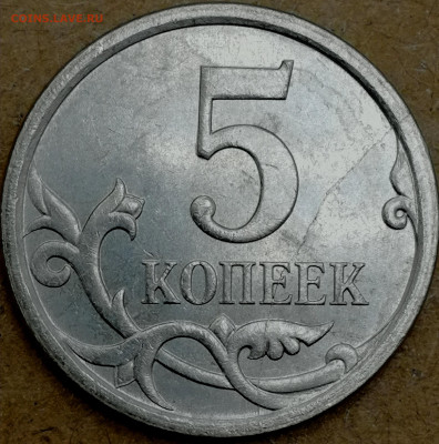 1 копейка 2003 сп, уточнение шт. 3.212 А5 (и другие) - IMG_20240830_213510