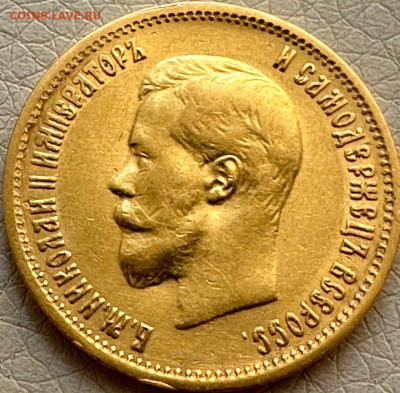 10 рублей 1899 фз - 70dad39f-6c59-453e-88c0-5c67469a2816