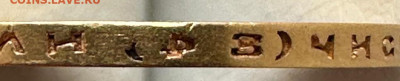 10 рублей 1899 фз - 842a5e1a-aa72-4466-bba9-00ccd465b5bd