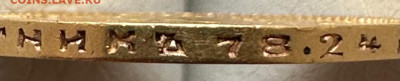 10 рублей 1899 фз - ab352e3b-656a-4a79-b006-9842f22971ce