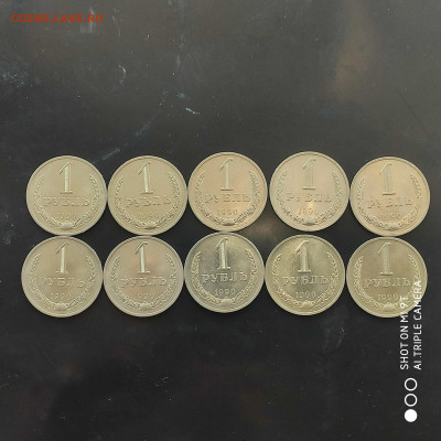 ЛОТ из 10 монет 1990 UNC (годовики) до 05.09.24 г. в 22:00 - 1725099026470