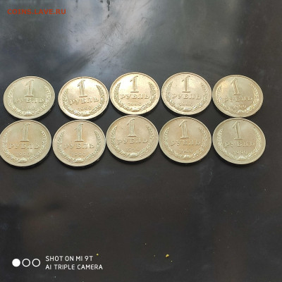 ЛОТ из 10 монет 1990 UNC (годовики) до 05.09.24 г. в 22:00 - 1725099026464