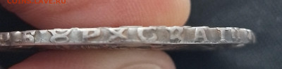 рубль 1750 - 20240831_150640