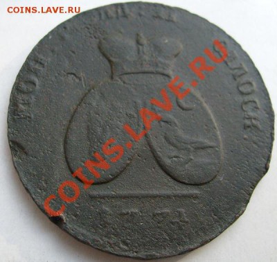 2 пары 3 копейки 1774 до 2 января 23-00 мск - S6301326.JPG