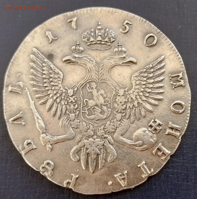 рубль 1750 - 20240831_150155