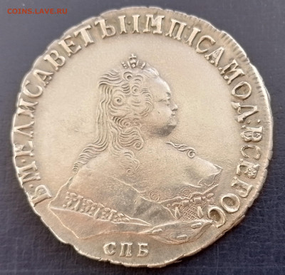 рубль 1750 - 20240831_145931