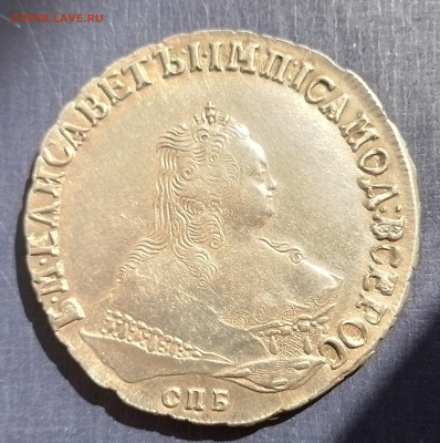 рубль 1750 - 20240831_145916