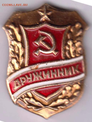 24 г. в 23.00 - 027