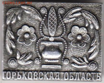 24 г. в 23.00 - 028