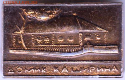 24 г. в 23.00 - 029