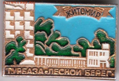 24 г. в 23.00 - 032