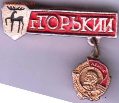 24 г. в 23.00 - 035