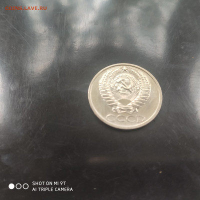 3 монеты, 5 и 50 копеек, 1974-75 до 05.09.24 г. в 22:00 - 1725112762154