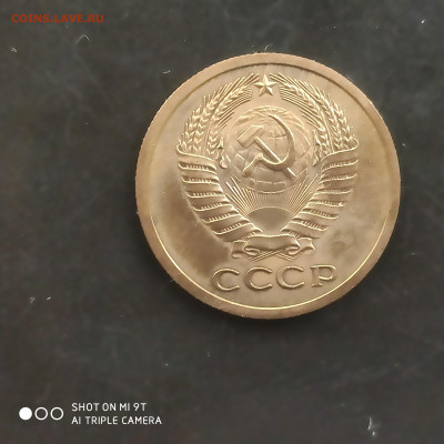 3 монеты, 5 и 50 копеек, 1974-75 до 05.09.24 г. в 22:00 - 1725111544574