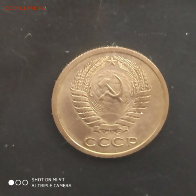 3 монеты, 5 и 50 копеек, 1974-75 до 05.09.24 г. в 22:00 - 1725111544569