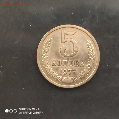 3 монеты, 5 и 50 копеек, 1974-75 до 05.09.24 г. в 22:00 - 1725111544584