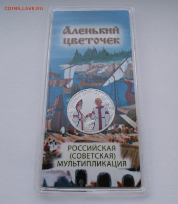 24 в 22:00 - IMG_20240831_182015