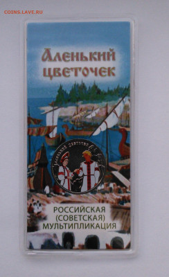 24 в 22:00 - IMG_20240831_181952