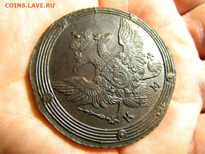 5 копеек 1805 КМ вес 43.82гр. UNC до 06.09.2024 22:00 по мск - 5К 1805 КМ 43,82гр (5)