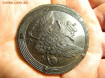 5 копеек 1805 КМ вес 43.82гр. UNC до 06.09.2024 22:00 по мск - 5К 1805 КМ 43,82гр (6)