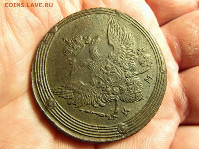5 копеек 1806 КМ UNC до 06.09.2024 22:00 по мск - 5К 1806 КМ 49,41гр (5)