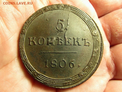 5 копеек 1806 КМ UNC до 06.09.2024 22:00 по мск - 5К 1806 КМ 49,41гр (1)
