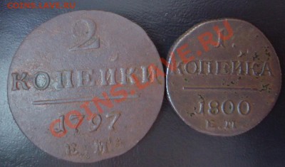 Деньга 1798г в звоне до 28.01.12г до 22-00 по МСК - DSC02977_cr
