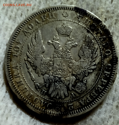 Полтина 1847 г.ПА До 01-09-2024 в 22-00 мск - photoeditorsdk-export - 2024-08-31T201854.905