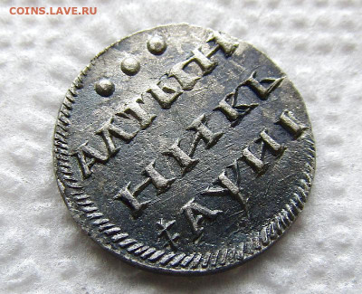 Алтынник 1718 Топ Грейд RNGA MS64 до 06.09.2024 22:00 - 3К 1718 АЛТЫННИК RNGA MS64 (2)