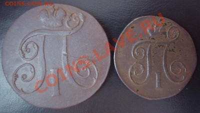 Деньга 1798г в звоне до 28.01.12г до 22-00 по МСК - DSC02978_cr