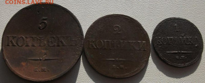 1,2,5 коп.Массоны до 5.09.24 22ч.00мин мск - DSCF8457.JPG